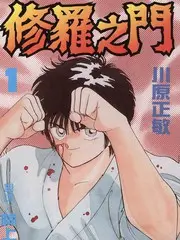厨房奇遇记美食综艺在线观看